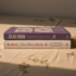 The Ultimate Mother’s Day Gift Bundle - Digital Copy